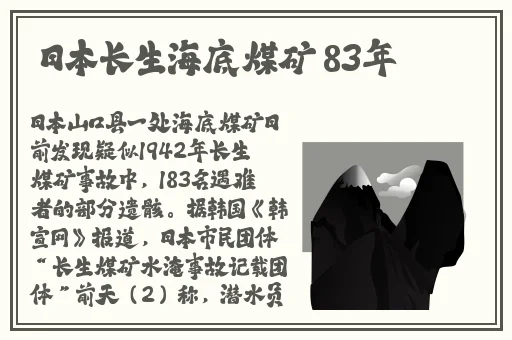 仙踪林company19